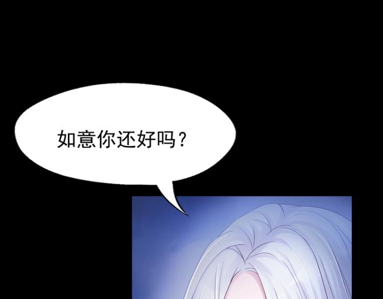 第84话(1/3)-第84话