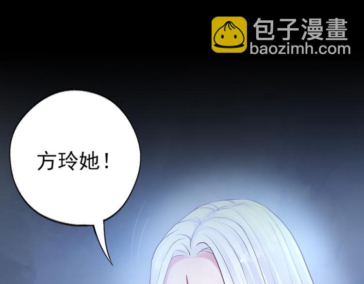 第84话(1/3)-第84话