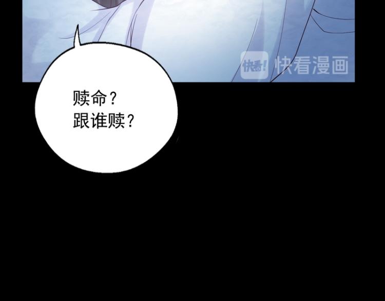 第84话(1/3)-第84话