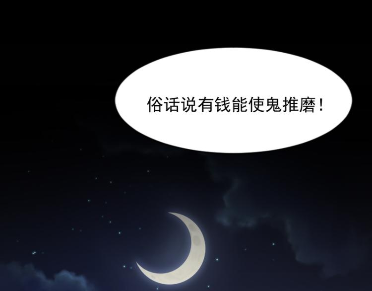 第84话(1/3)-第84话