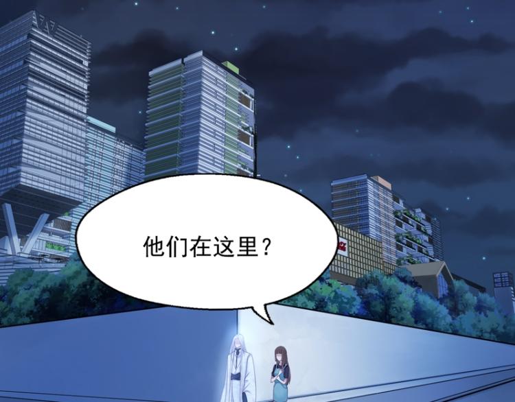 第84话(1/3)-第84话