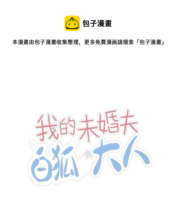 第86话 时辰已到(1/2)-第86话