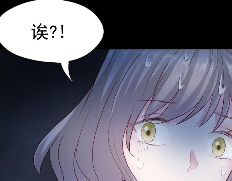 第86话 时辰已到(1/2)-第86话