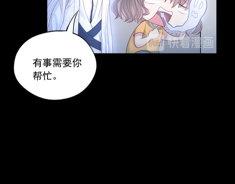 第86话 时辰已到(1/2)-第86话