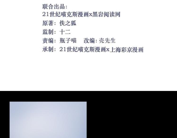 第86话 时辰已到(1/2)-第86话