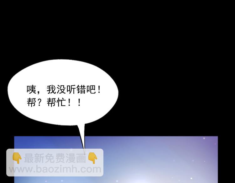 第86话 时辰已到(1/2)-第86话