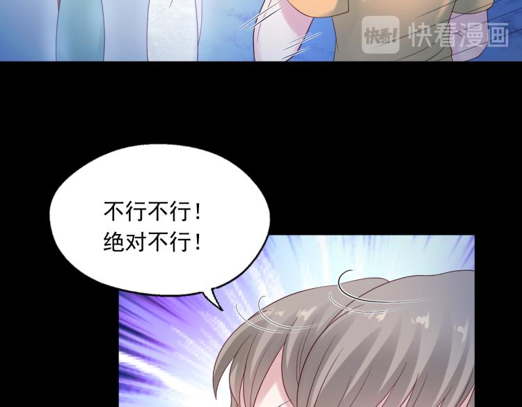 第86话 时辰已到(1/2)-第86话