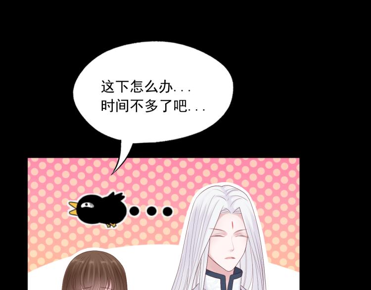 第86话 时辰已到(1/2)-第86话