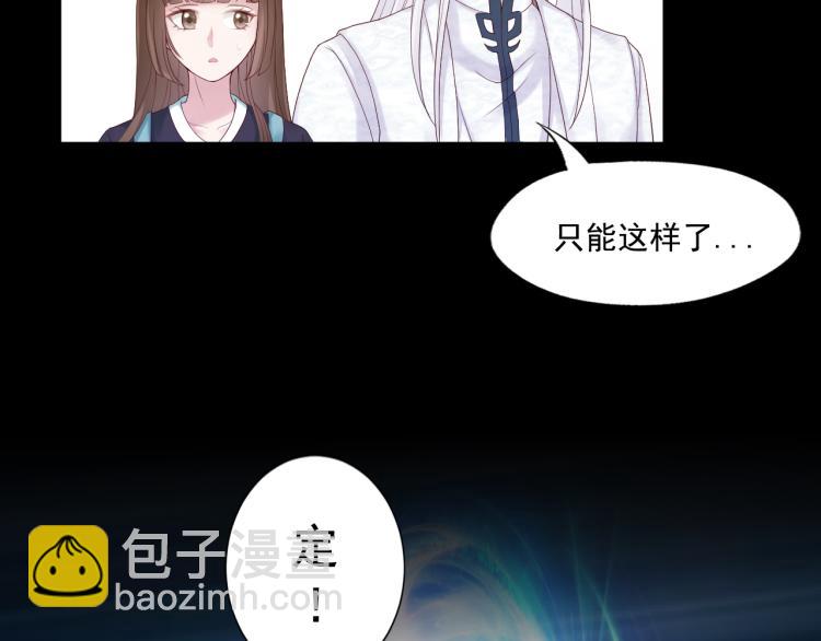 第86话 时辰已到(1/2)-第86话