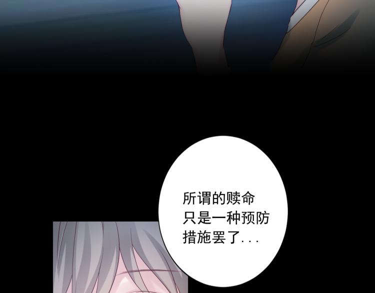 第86话 时辰已到(1/2)-第86话