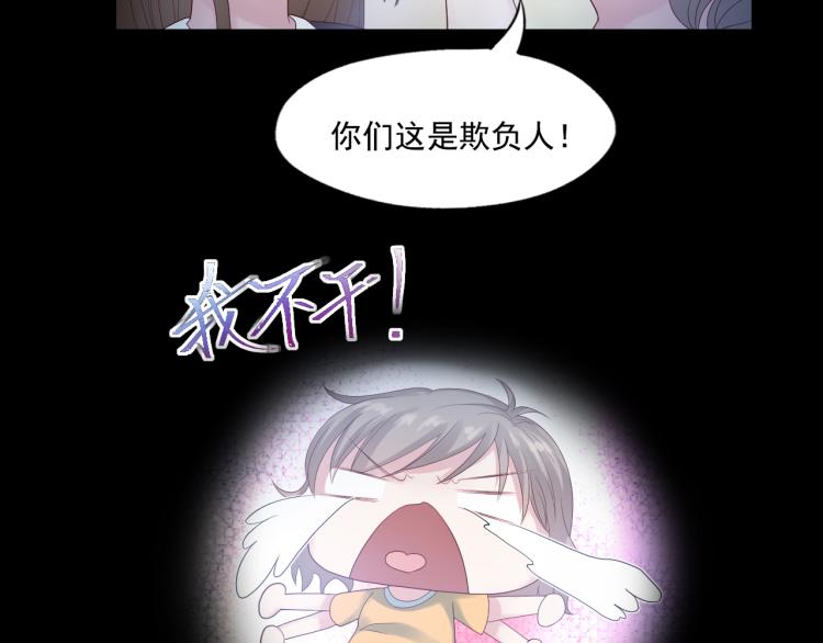 第86话 时辰已到(1/2)-第86话