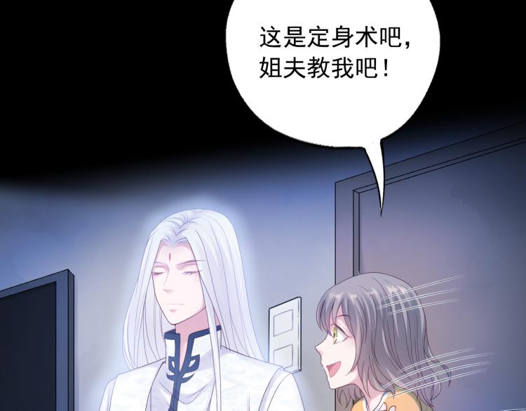 第86话 时辰已到(1/2)-第86话