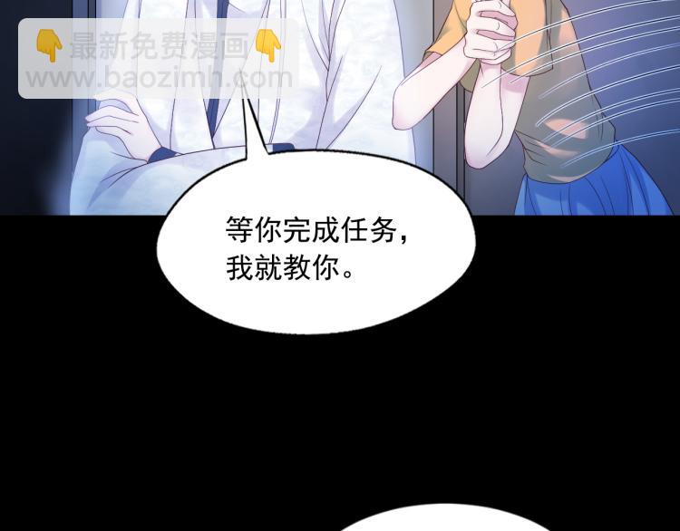 第86话 时辰已到(1/2)-第86话