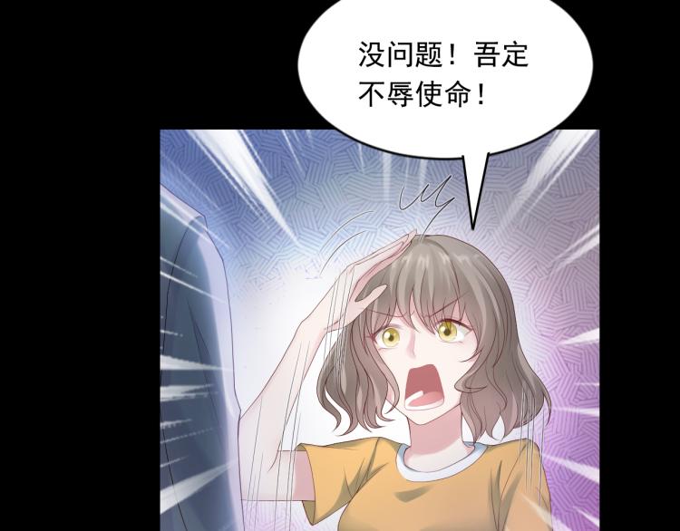 第86话 时辰已到(1/2)-第86话