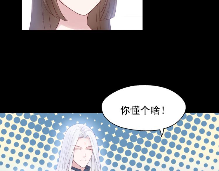 第86话 时辰已到(1/2)-第86话