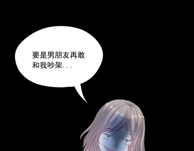 第86话 时辰已到(1/2)-第86话