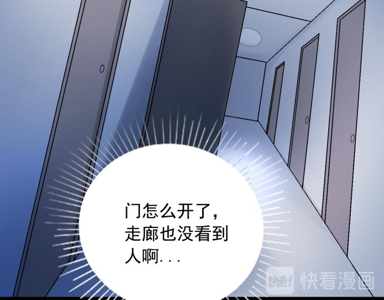 第86话 时辰已到(1/2)-第86话