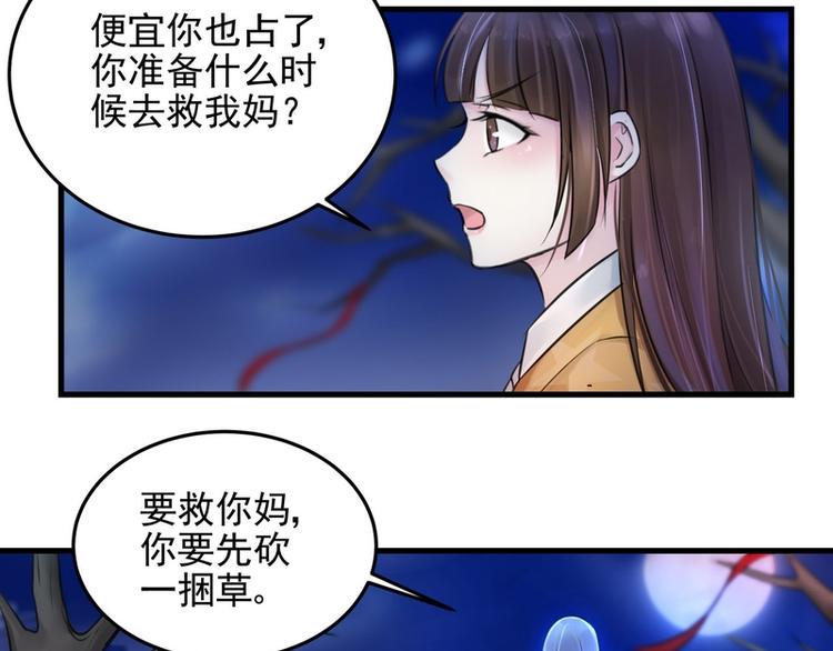 第10话(1/2)-第10话