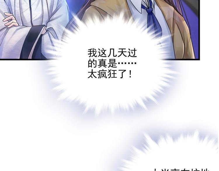 第10话(1/2)-第10话