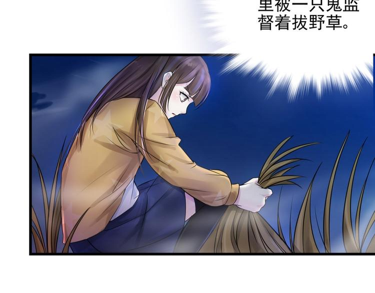 第10话(1/2)-第10话