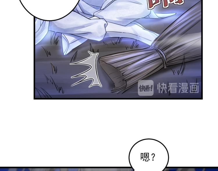 第10话(1/2)-第10话