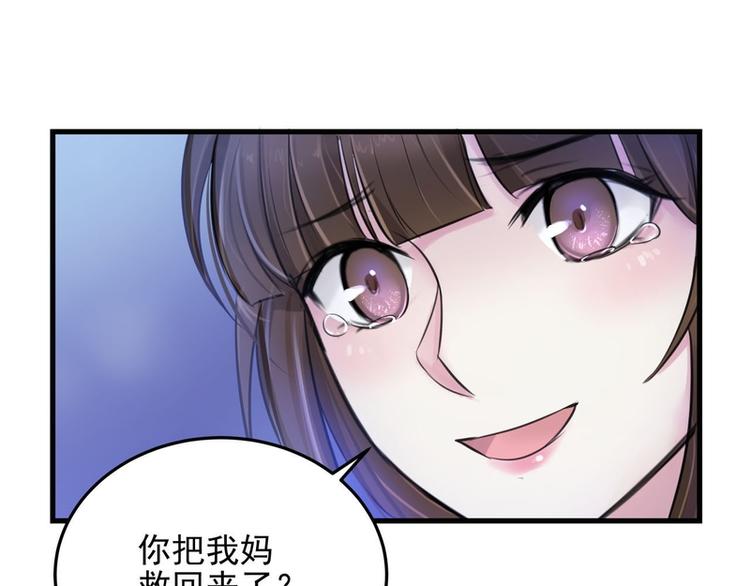 第10话(1/2)-第10话