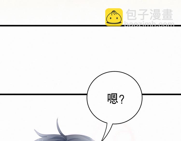 第2话 你干嘛脱衣服？！(1/3)-第2话