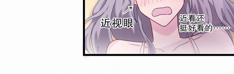 第2话 你干嘛脱衣服？！(1/3)-第2话