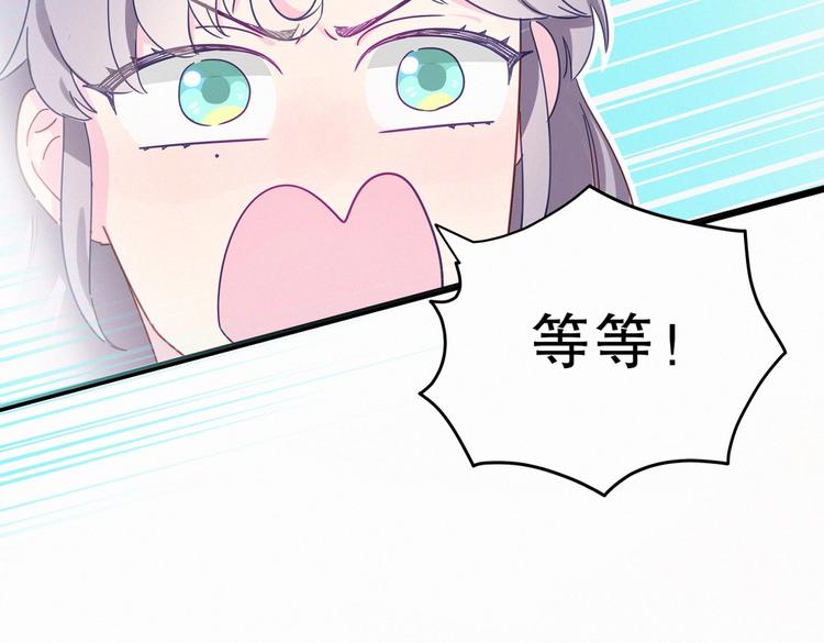 第2话 你干嘛脱衣服？！(1/3)-第2话