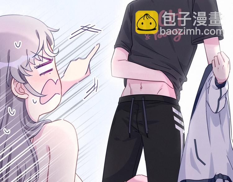 第2话 你干嘛脱衣服？！(1/3)-第2话