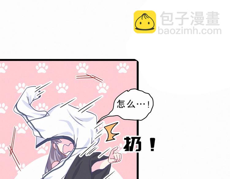 第2话 你干嘛脱衣服？！(1/3)-第2话