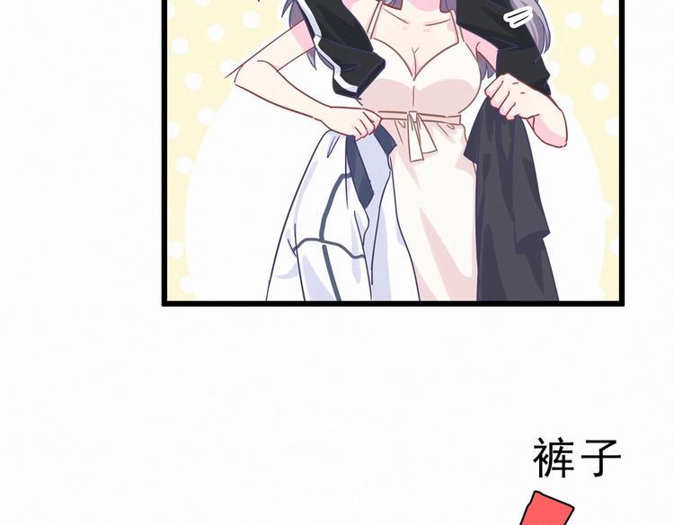 第2话 你干嘛脱衣服？！(1/3)-第2话