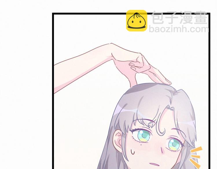 第2话 你干嘛脱衣服？！(1/3)-第2话