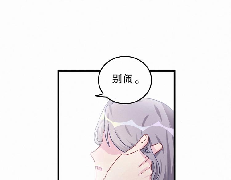 第2话 你干嘛脱衣服？！(1/3)-第2话