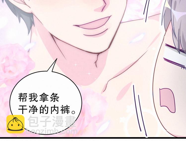 第2话 你干嘛脱衣服？！(1/3)-第2话