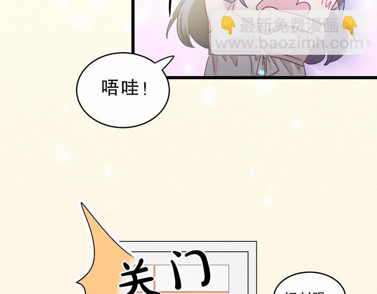 第2话 你干嘛脱衣服？！(1/3)-第2话