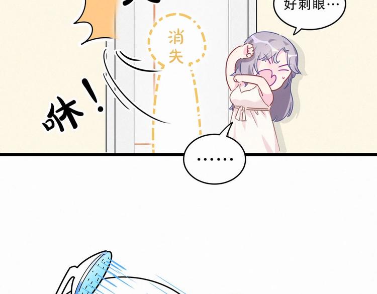 第2话 你干嘛脱衣服？！(1/3)-第2话