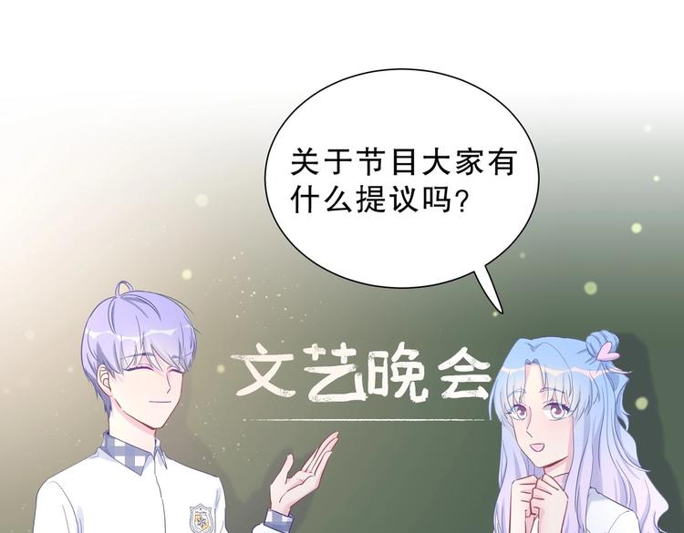 第12话 最先注意到的居然是她(1/3)-第12话