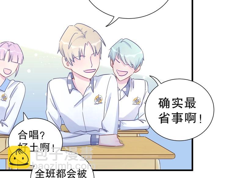 第12话 最先注意到的居然是她(1/3)-第12话