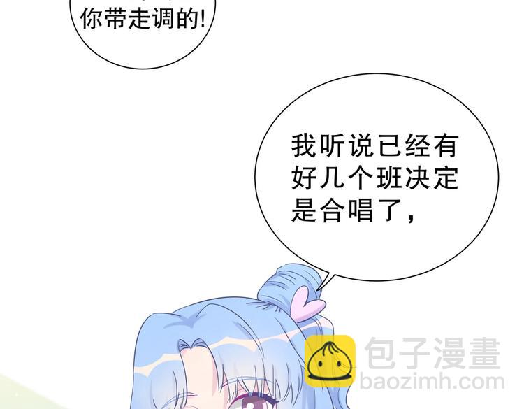 第12话 最先注意到的居然是她(1/3)-第12话