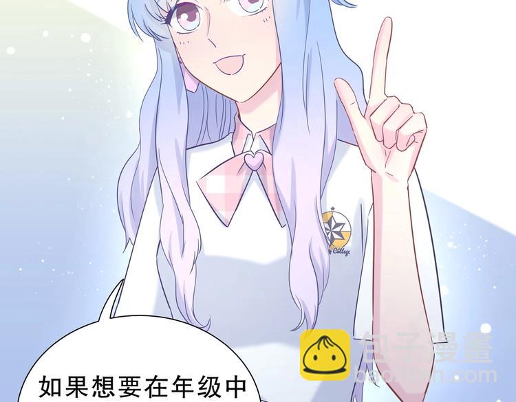 第12话 最先注意到的居然是她(1/3)-第12话