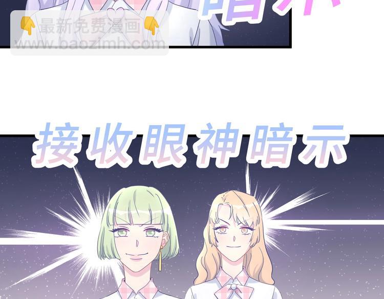 第12话 最先注意到的居然是她(1/3)-第12话