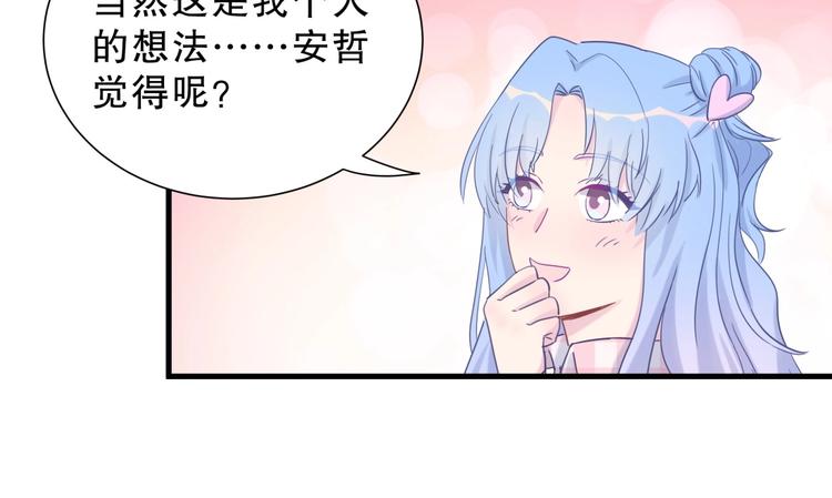 第12话 最先注意到的居然是她(1/3)-第12话