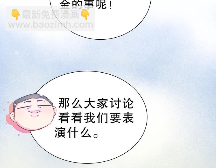 第12话 最先注意到的居然是她(1/3)-第12话