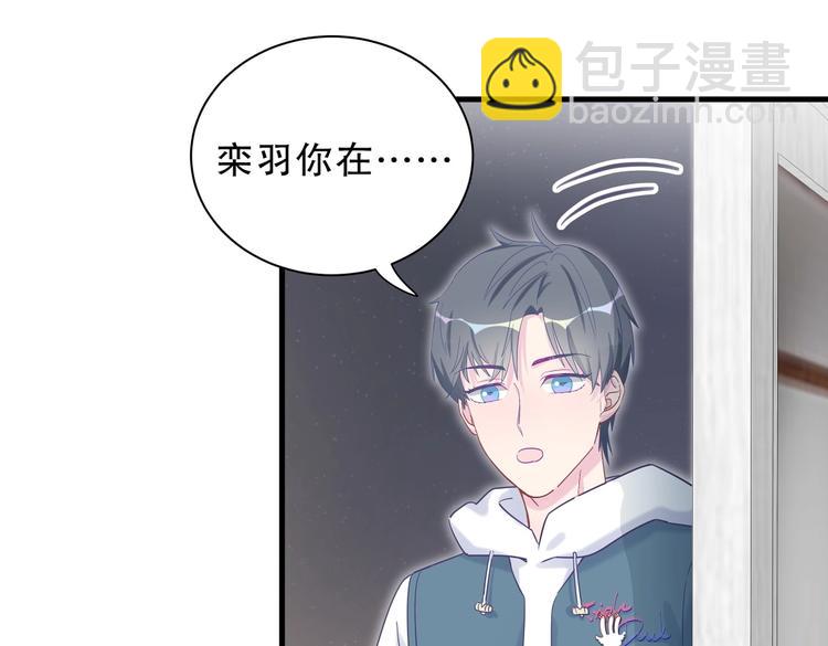 第14话 可不可以教我跳舞？(1/3)-第14话