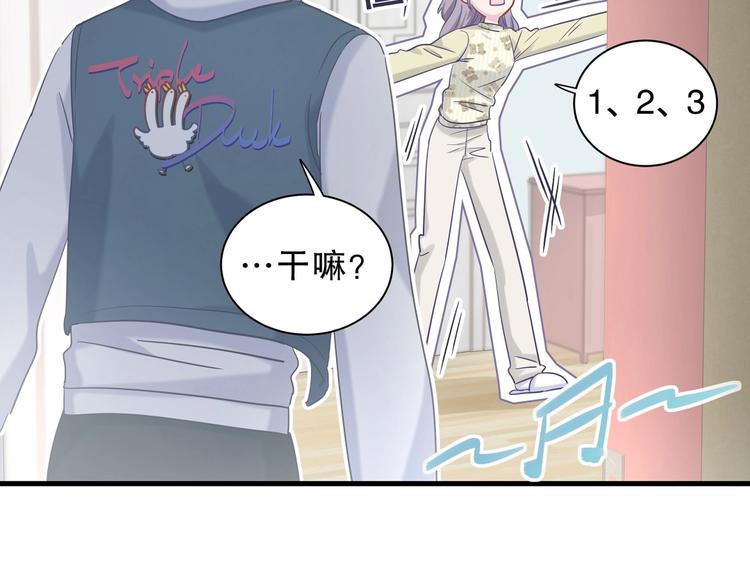 第14话 可不可以教我跳舞？(1/3)-第14话