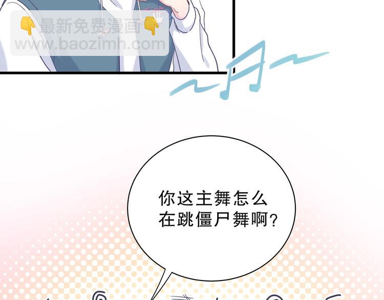 第14话 可不可以教我跳舞？(1/3)-第14话