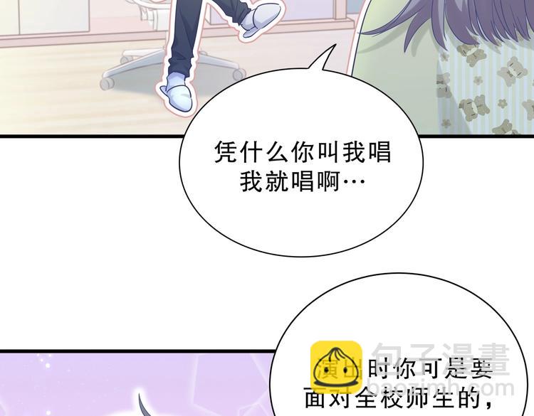 第14话 可不可以教我跳舞？(1/3)-第14话