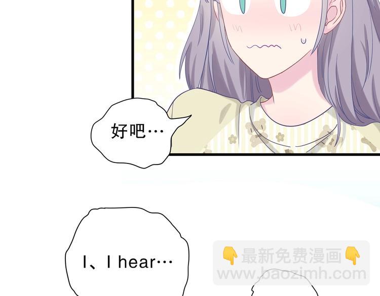 第14话 可不可以教我跳舞？(1/3)-第14话