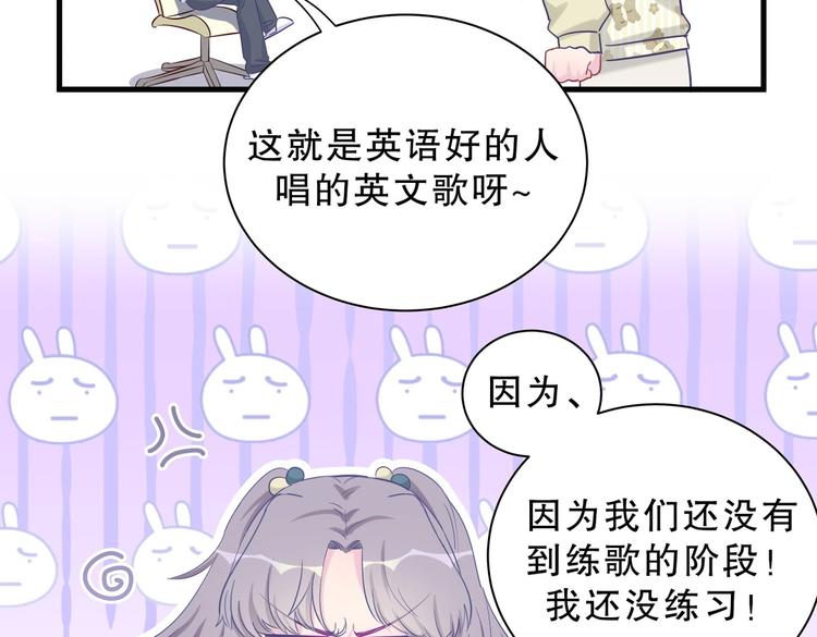 第14话 可不可以教我跳舞？(1/3)-第14话